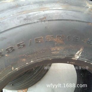 钢丝真空轮胎 拖车挂车牵引车轮胎 385 55R19.5