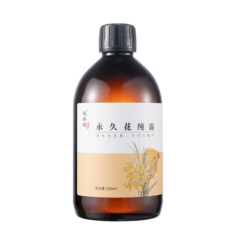 永久花纯露比别家更浓改善黑眼圈