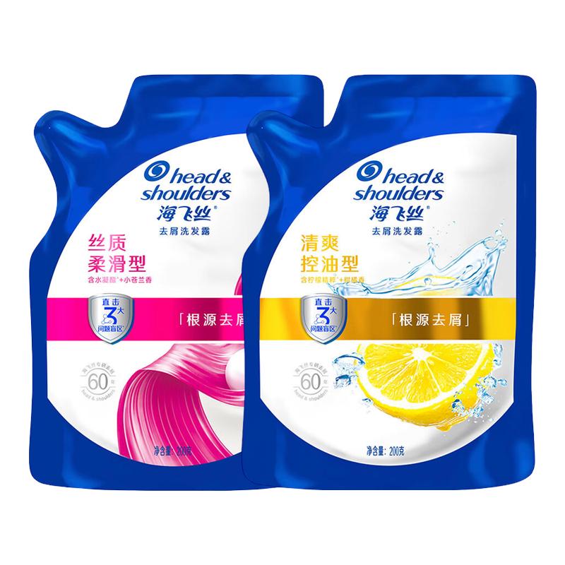海飞丝洗发水袋装家用控油蓬松去屑止痒去头屑品牌正品官方旗舰店
