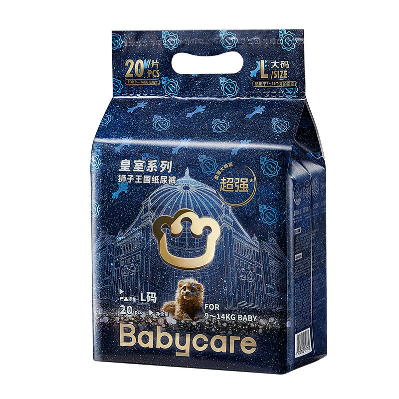 babycare皇室狮子王国纸尿裤拉拉裤超薄透气婴儿宝宝尿不湿mini装