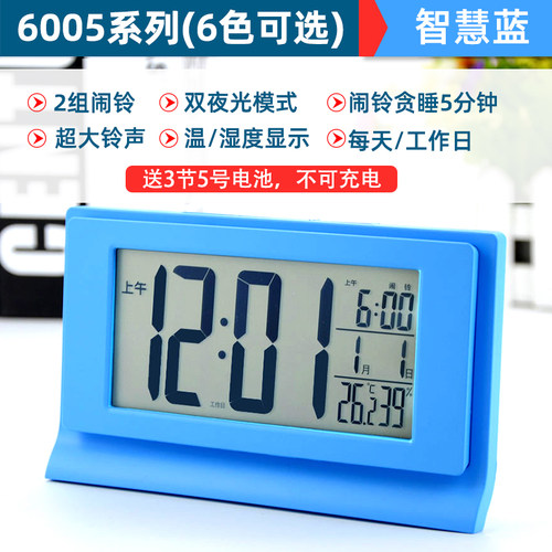 多次定时闹钟超大音量夜光床头钟静音电子闹钟学生用闹铃起床神u.