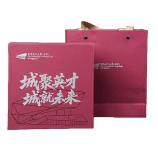 学校周年庆会议活动伴手礼定制活字茶叶礼盒实用商务礼品答谢嘉宾