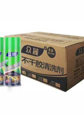 整箱家用强力玻璃万能胶清除剂