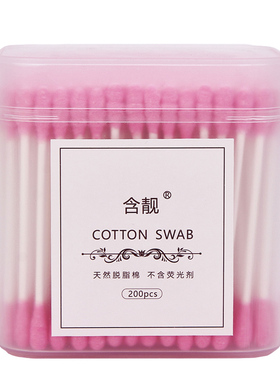 化妆专用棉签尖头家用一次性双头