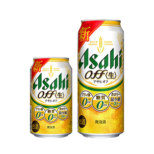 26年4月产 朝日Asahi日本原装进口off无糖啤酒零糖零嘌呤低卡啤酒