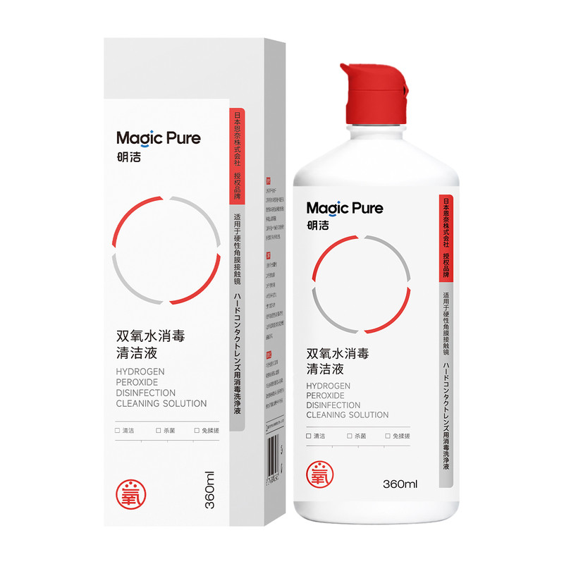 Magicpure明洁OK镜双硬镜护理用品