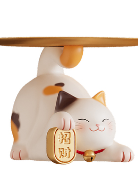 招财猫收纳摆件乔迁之喜礼物全套