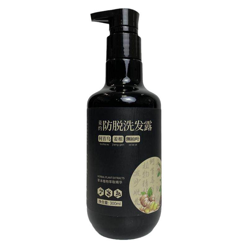 倩滋生姜洗发水官方正品育发露