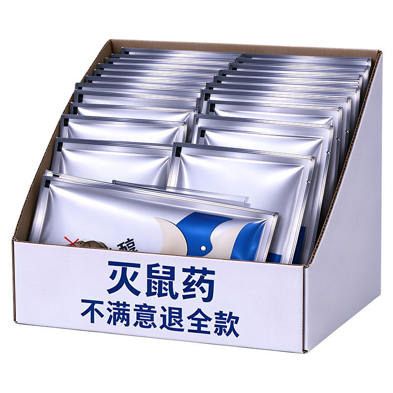 老鼠药家用药超强灭老鼠特高效室外耗子药专用药力毒强灭鼠正品