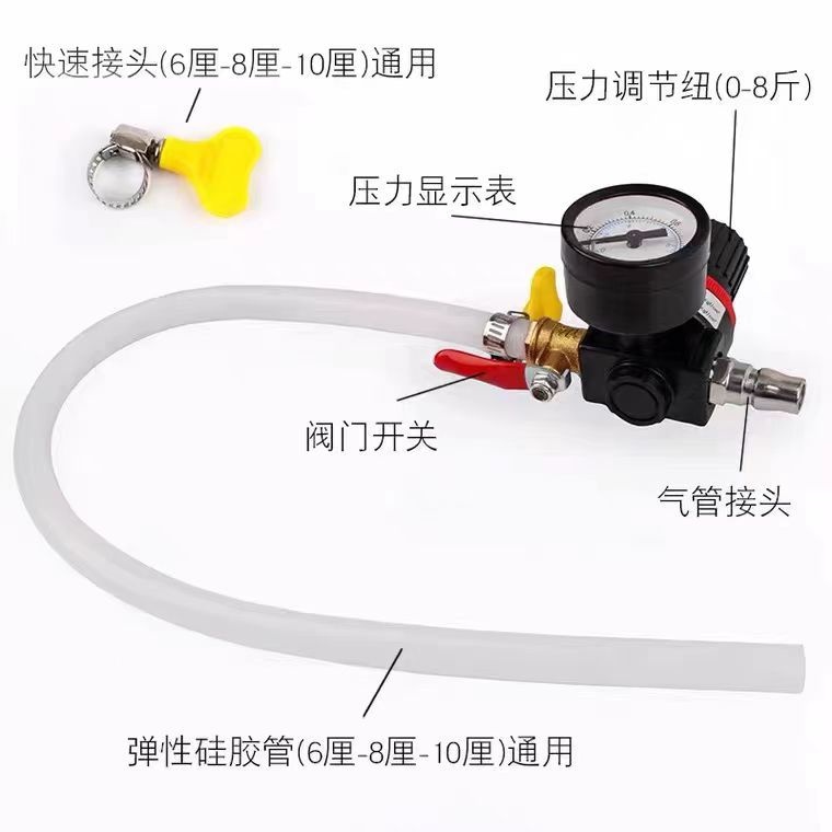 汽车水箱保压检漏表测试汽车工具水箱冷却系统打气加压检测仪漏测