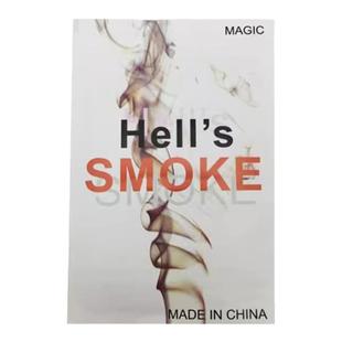 2026新年搓手指生烟空手生白烟会冒烟纸出烟纸道具魔术指尖出烟纸