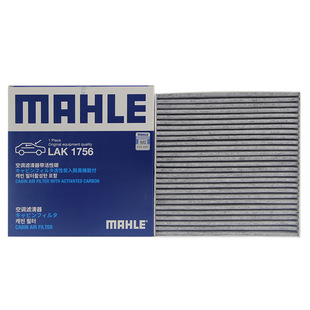 马勒LAK1756适配比亚迪秦L宋pro宋plus宋L海豹腾势N7空调滤芯清器
