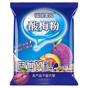 包邮福瑞果园酸梅粉1kg酸梅晶酸梅汤原材料包沾水果汁粉茶冲饮料