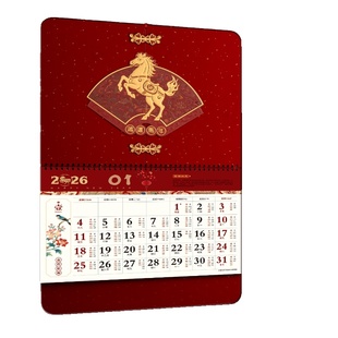 挂历2026年新款高档马年日历福字吊牌月历保险加大加厚高端家用挂墙式特大中国风年历福牌吊历