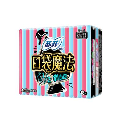 苏菲卫生巾口袋魔法日用240mm