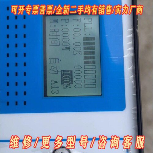 声索超声20K2600W议价维修