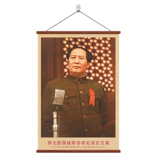 毛主席像墙画客厅书房挂轴画复古伟人像装饰画毛爷爷中堂挂画海报