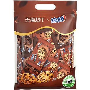 趣多多曲奇饼干巧克力原味组合香脆大块曲奇网红休闲零食分享装