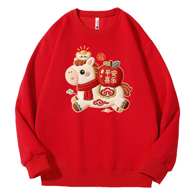 马年卫衣女本命年衣服工服定制