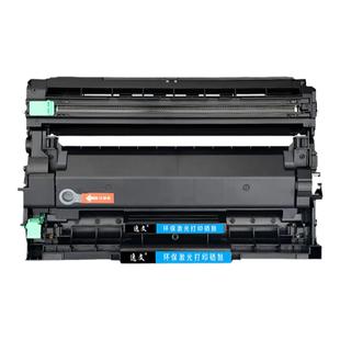 逸文适用理光M340W硒鼓RicohP200 P201w打印机墨盒M340FW激光复印一体机粉盒M340L易加粉鼓架M340H晒鼓碳粉仓