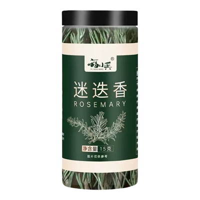 DriedWholeRosemary枝叶迷迭香