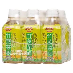 网红饮料港式饮品鸿福堂竹蔗茅根百香果蜜咸柑桔冻柠茶雪梨海底椰