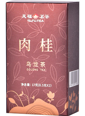 天福茗茶品鉴装肉桂乌龙茶