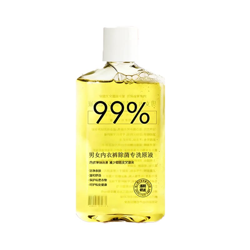 内衣专用洗衣液去血渍尿黄渍