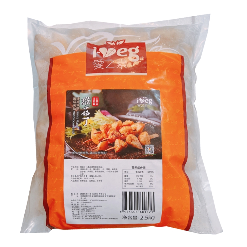 鸿昶食品放牛吃草爱之素调味猴菇丁5斤炒菜裹粉油炸咕噜肉猴头菇