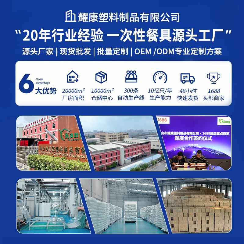 耀康一次性杯子加厚水杯透明航空杯餐饮试饮小杯1000只装整箱批发