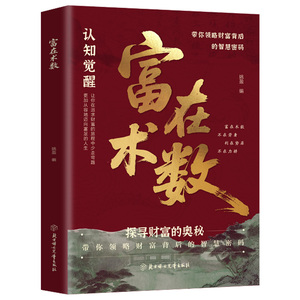 【金龟子推荐】小羊上山儿童汉语分级读物1+2+3+4+5+6级 儿童趣味识字书幼儿汉语启蒙宝宝书籍绘本阅读中文分级早教启蒙绘本