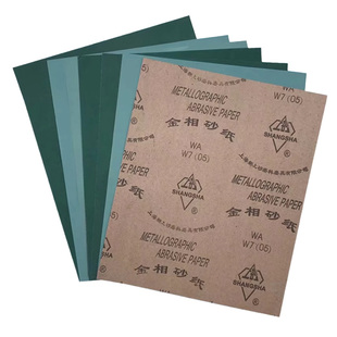 手工DIY 皮具工具 砂纸 打磨纸 抛光纸280目-1200目 耐用型多规格