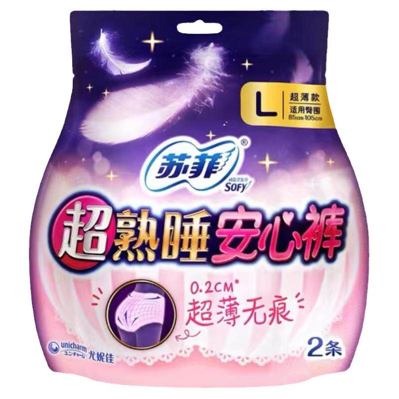 苏菲安心裤12卫生巾超薄透气