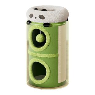 猫爬架猫窝一体猫咪窝猫抓板上下两层剑麻桶双层猫屋小户型不占地