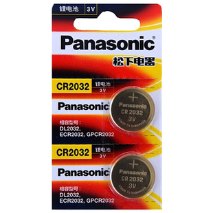 适用于 别克 新凯越君越英朗新君威汽车钥匙遥控器纽扣电池CR2032