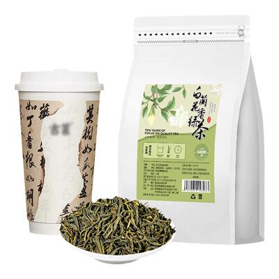 春见白兰花香绿茶奶茶同款茶叶