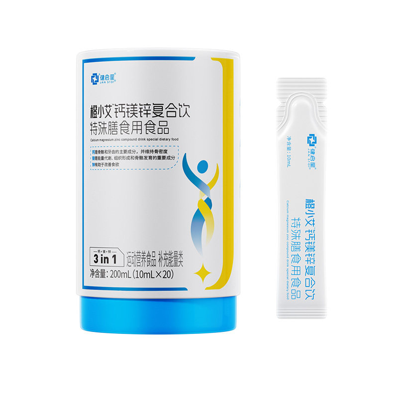 健启星钙镁锌三合一液体钙儿童