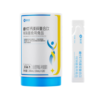 健启星钙镁锌三合一液体钙儿童