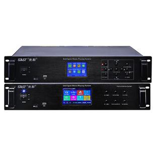 先科 智能自动mp3打铃机定时播放器校园公共广播系统分区音乐功放