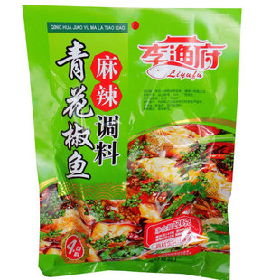 重庆特产李渔府青花椒麻辣鱼调料220g*5袋麻辣水煮鱼肉片火锅底料