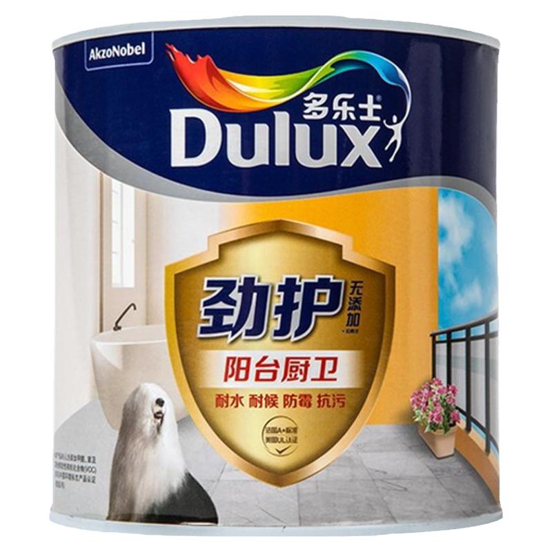 多乐士阳台厨卫墙面漆
