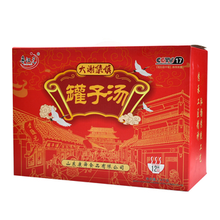 正宗巨野大谢集罐子汤菏泽名吃羊杂汤羊肉汤速食羊骨粉条汤鲁汇元