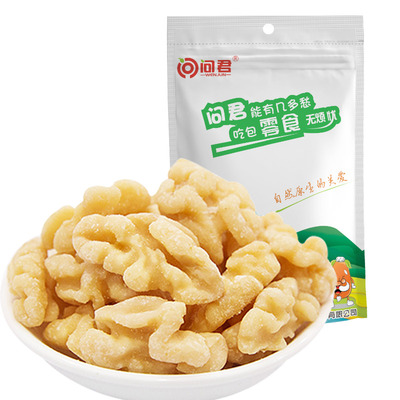 去皮核桃仁2025新货官方旗舰店