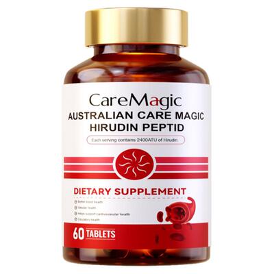 CareMagic原装进口水蛭素肽纳豆激酶中老年心脑血管保健品高活性