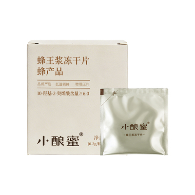 小酿蜜王浆酸≥6高原头茬新鲜