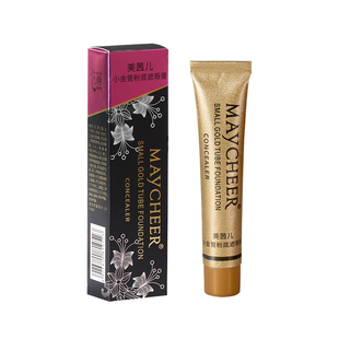 美茜儿小金管粉底遮瑕膏遮盖脸部斑点痘印疤痕纹身胎记防水粉底液