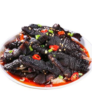 麻辣无骨黑鸡爪脱骨乌骨乌鸡爪黑色小零食下酒菜小吃网红鸡抓即食
