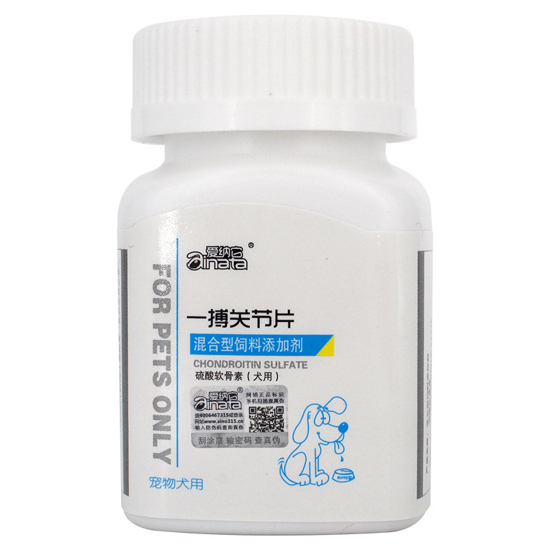 一搏关节片宠物犬狗狗
