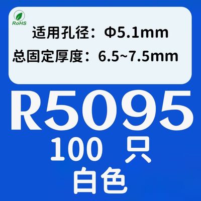 R3.5-6膨胀铆钉塑料子母扣铆钉黑白 尼龙固定扣PC板膨胀铆钉100只