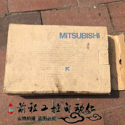 议价TD840A492G51 FR-FG 三菱库存原装现货 开封未使用 实物图 议